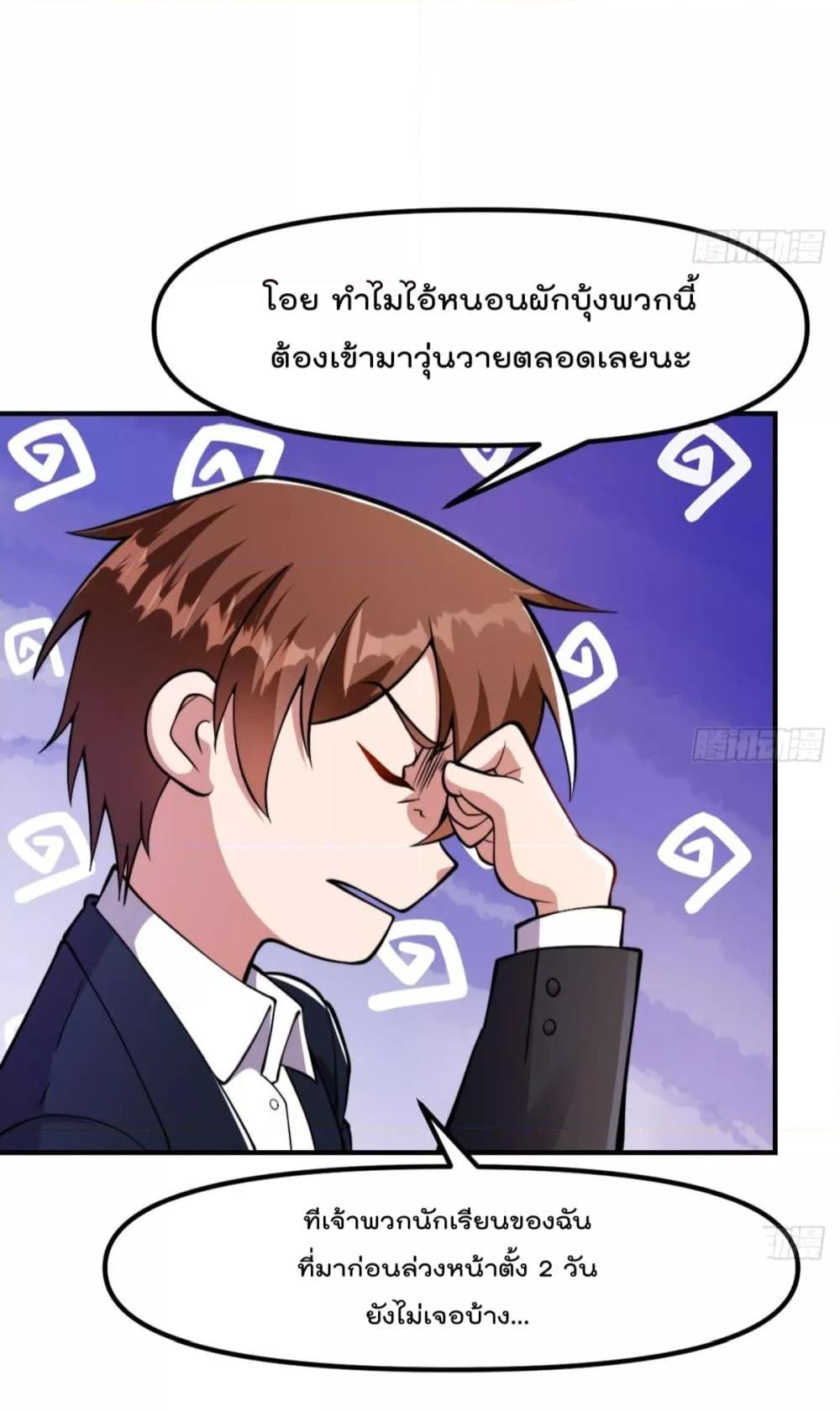 หน้า 2