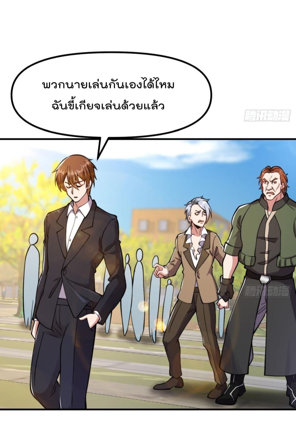 หน้า 3