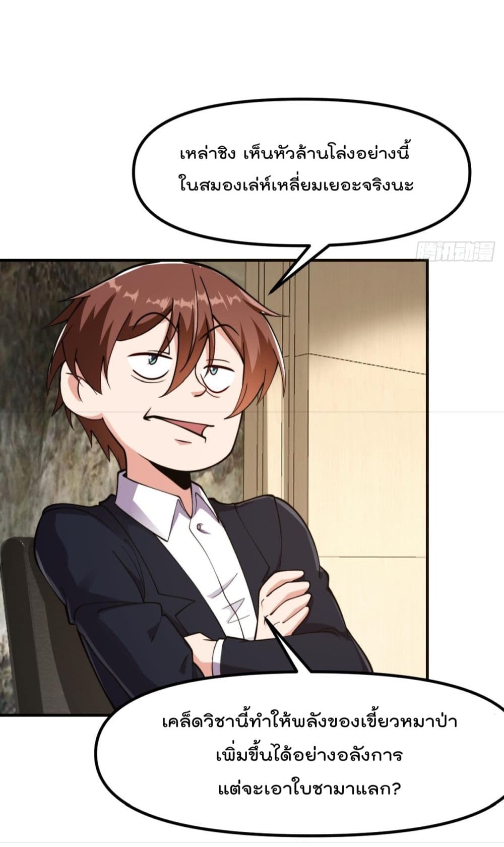 หน้า 10
