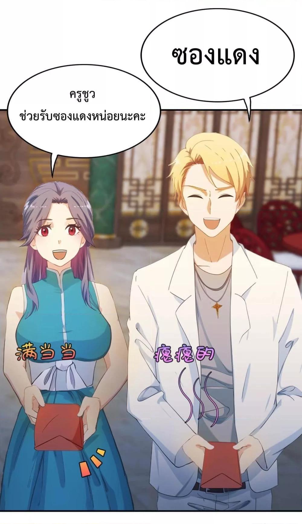 หน้า 2