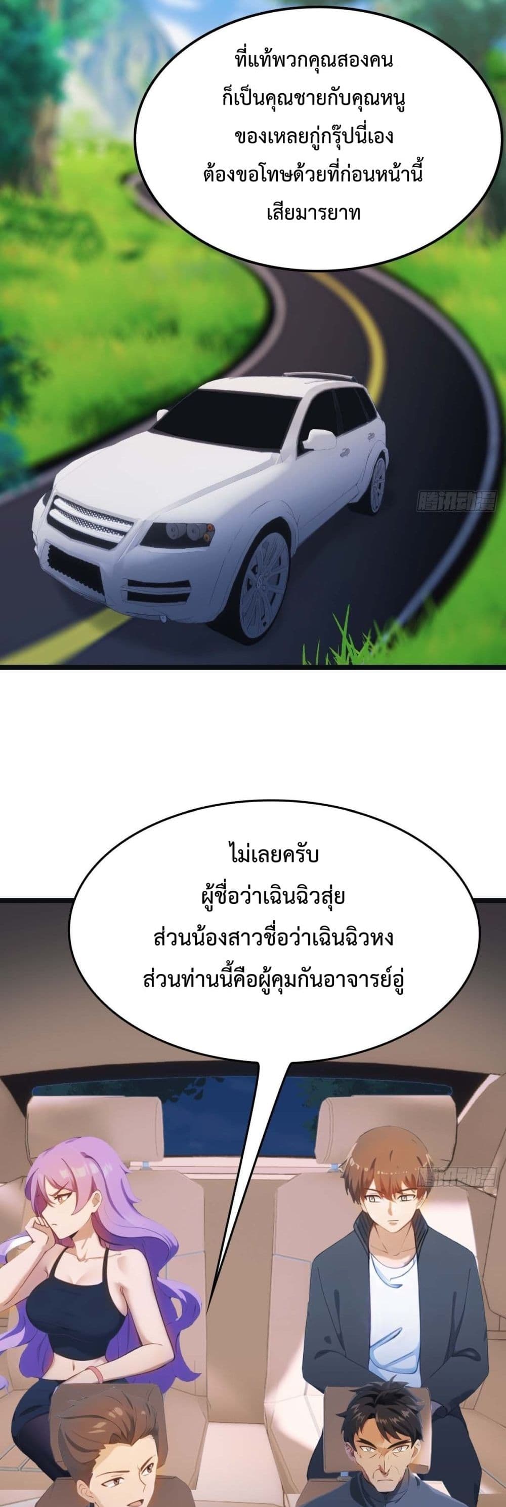 หน้า 3