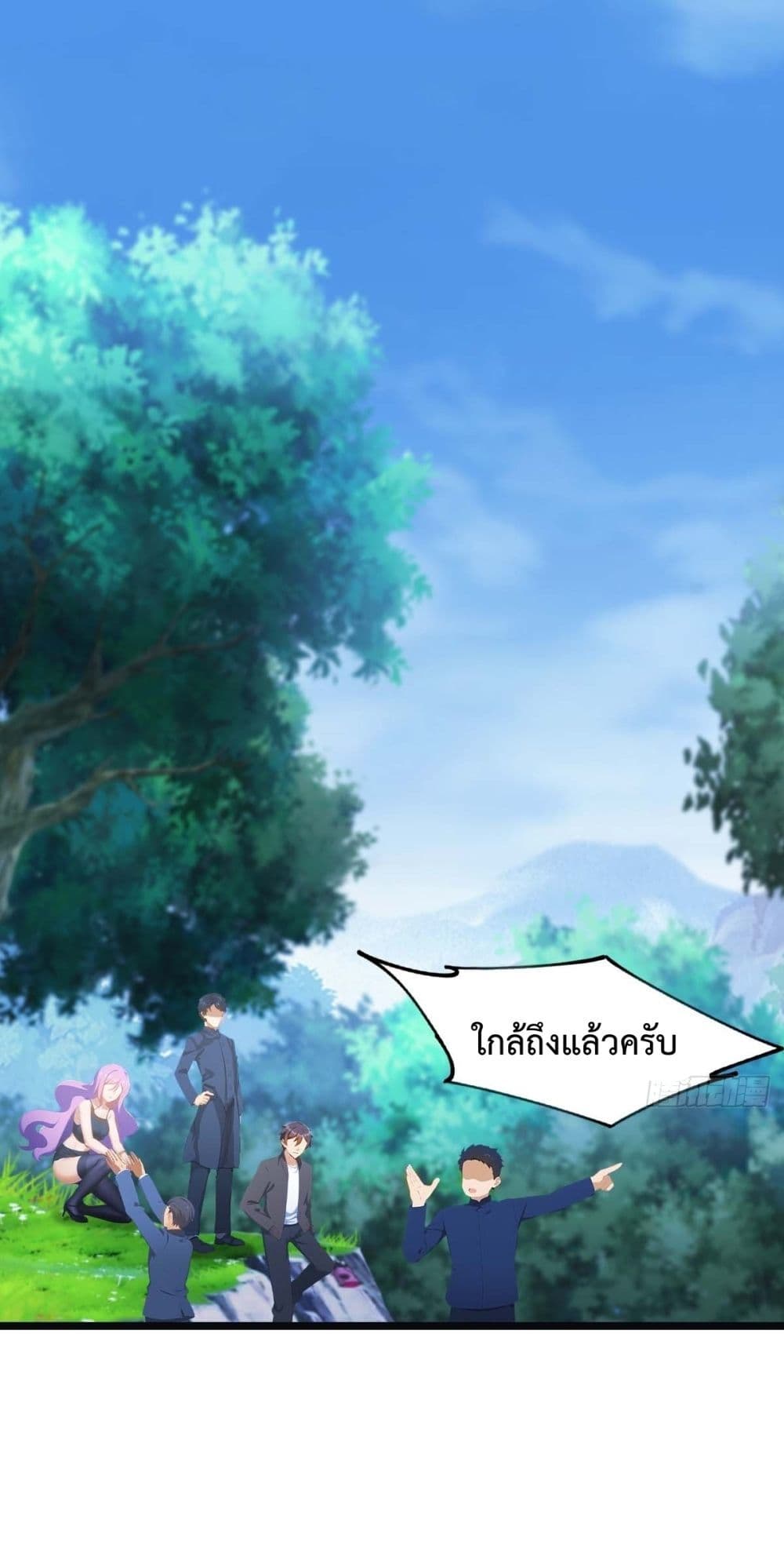 หน้า 2