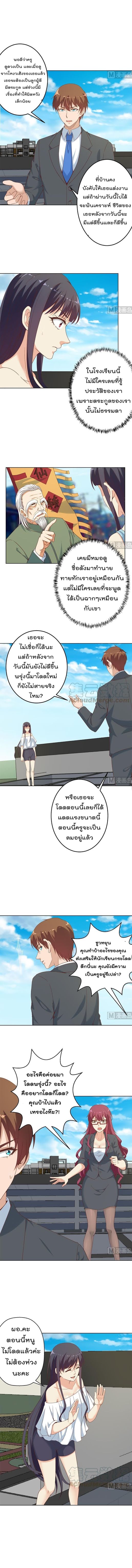 หน้า 2