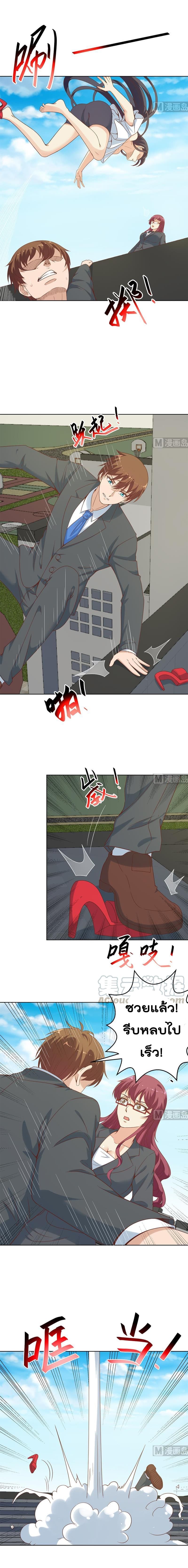 หน้า 2