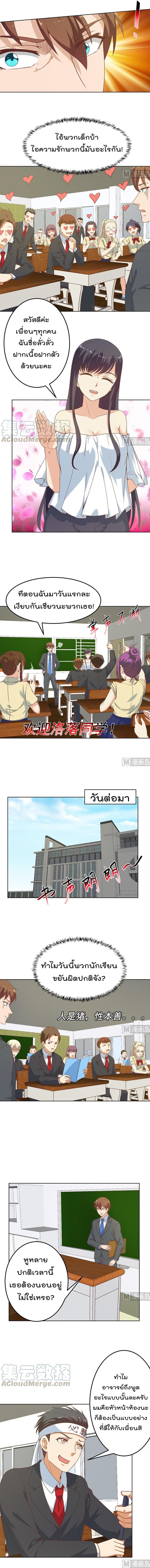 หน้า 3
