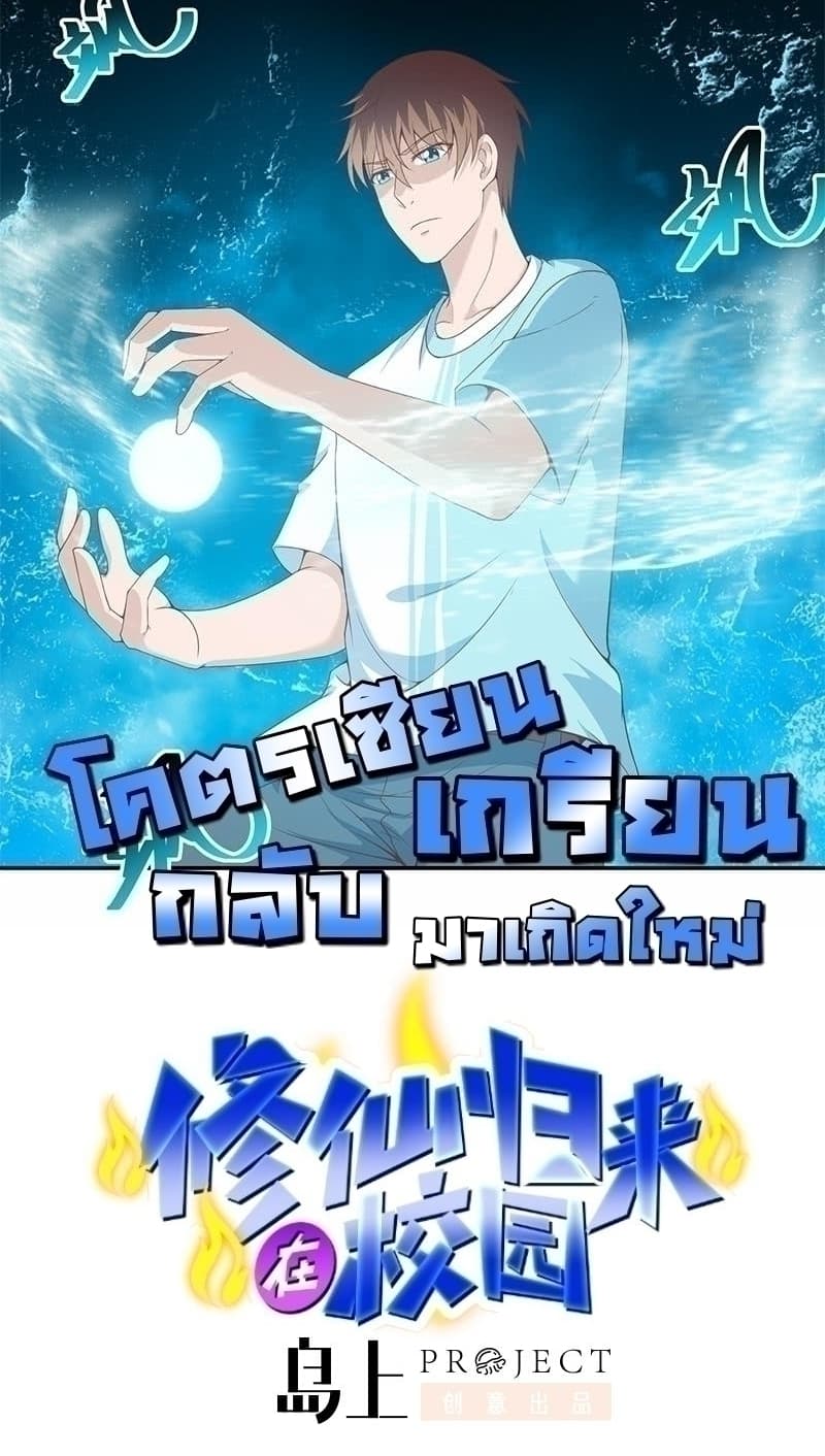 หน้า 1