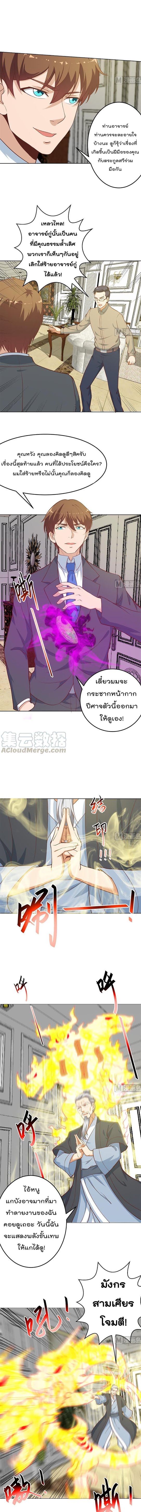 หน้า 2