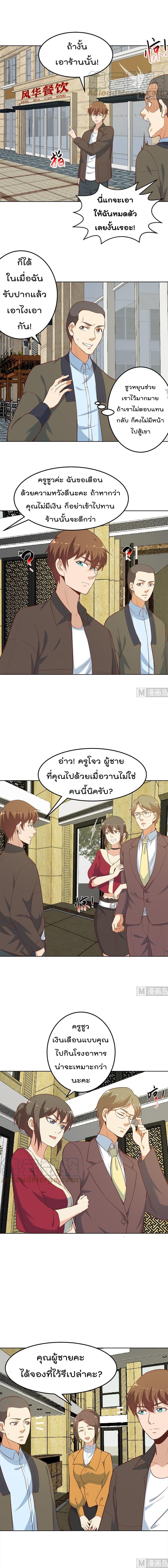 หน้า 3