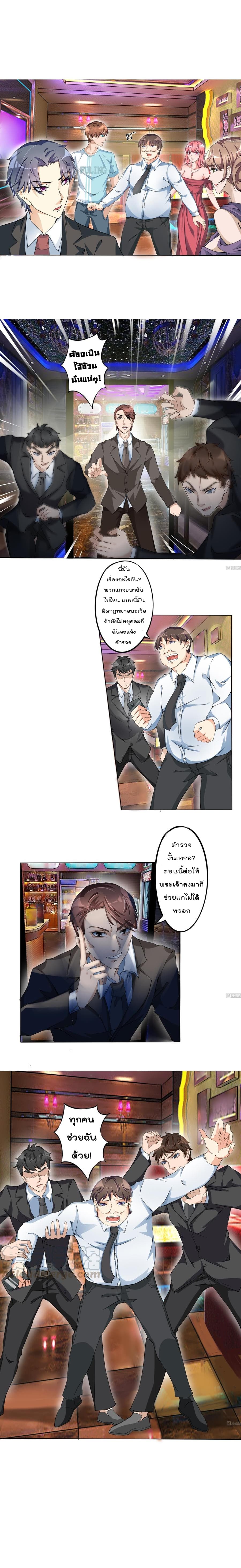 หน้า 2