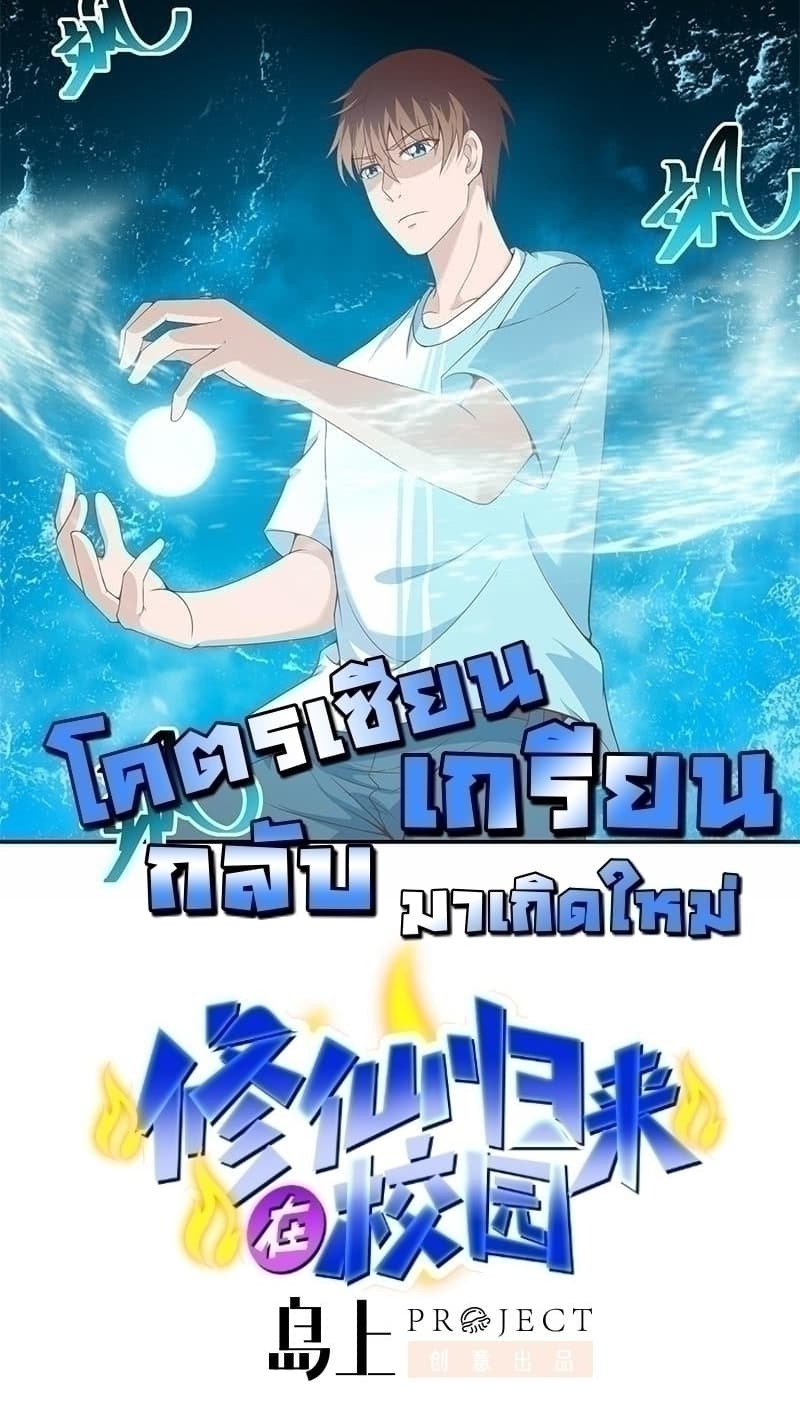 หน้า 1