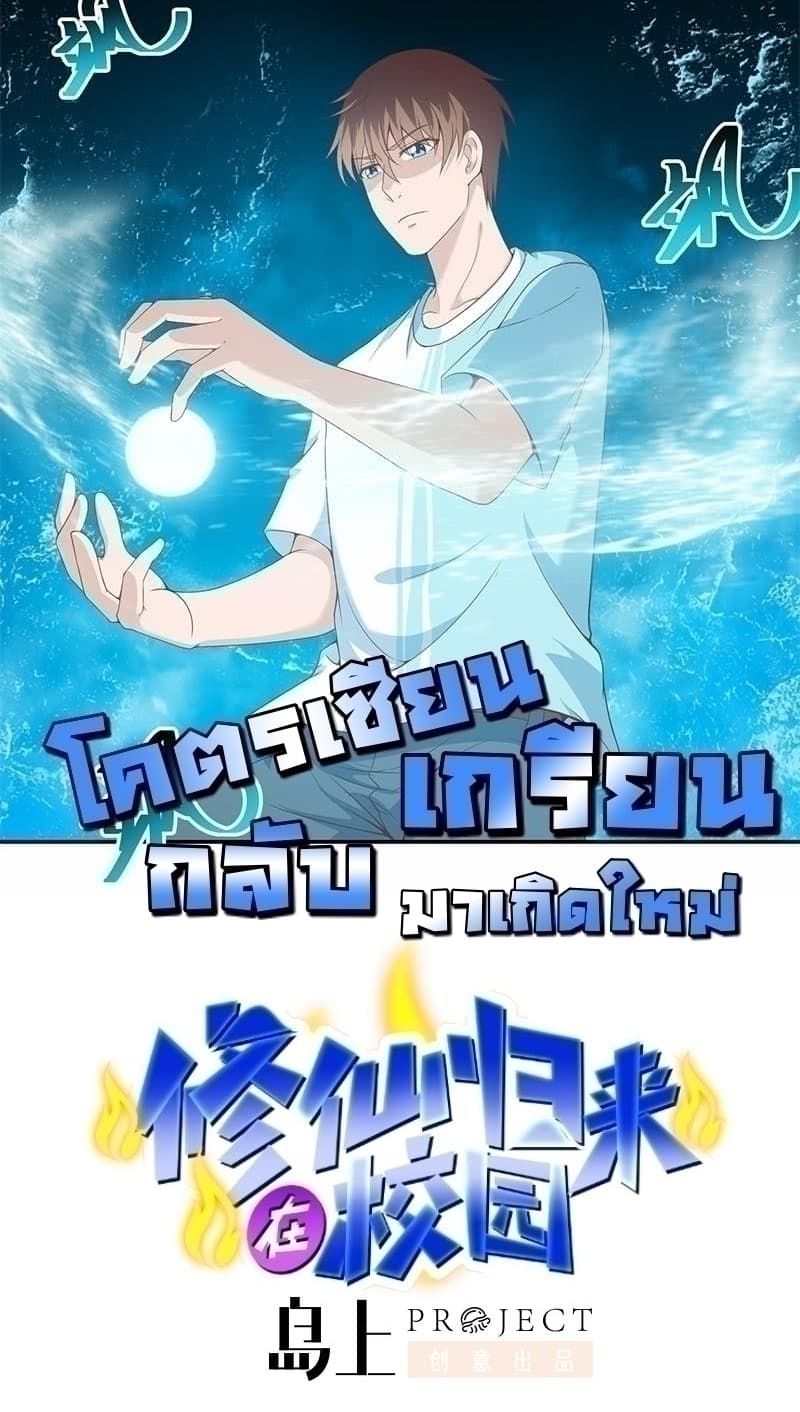 หน้า 1