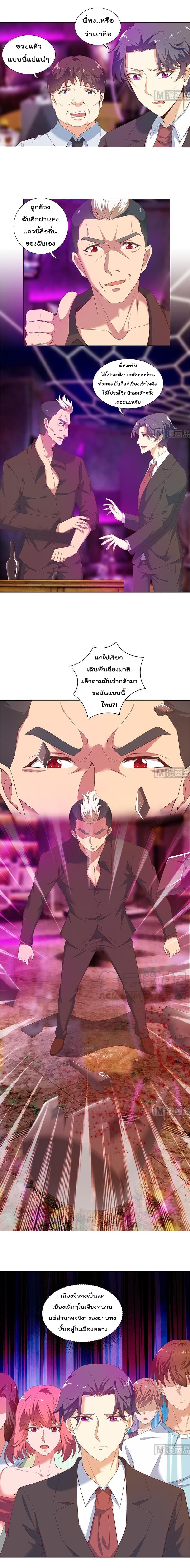 หน้า 2