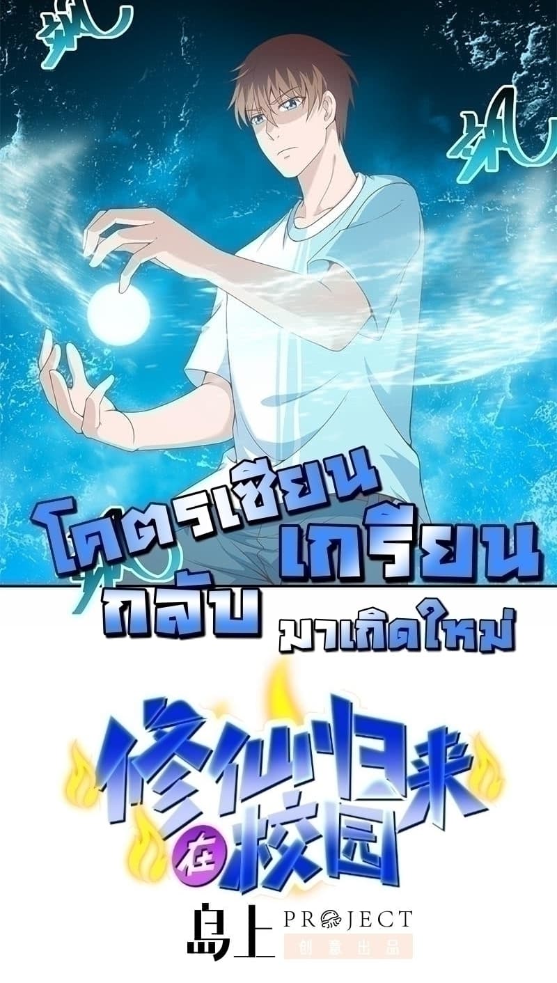 หน้า 1