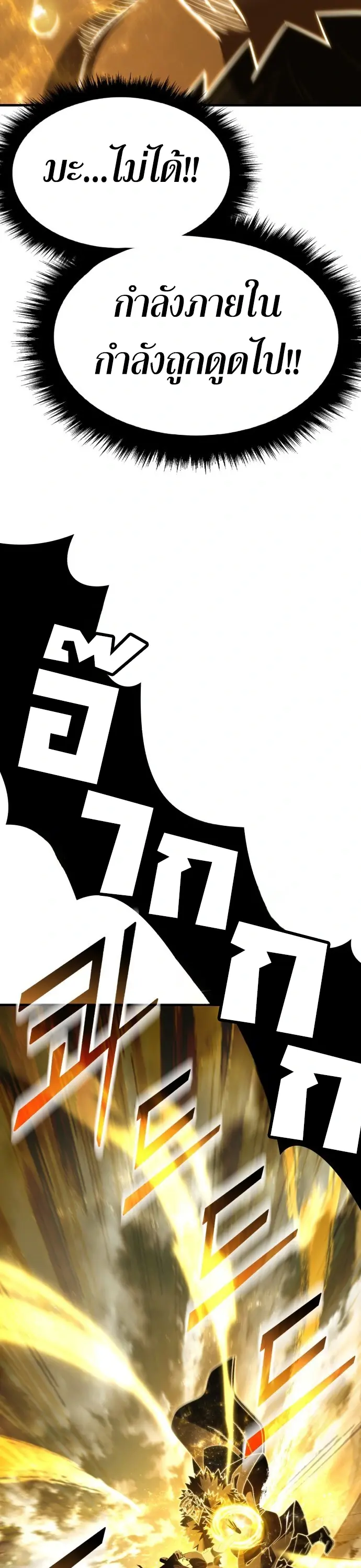 หน้า 140