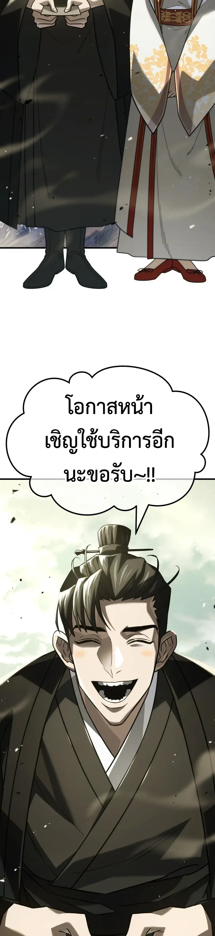 หน้า 151