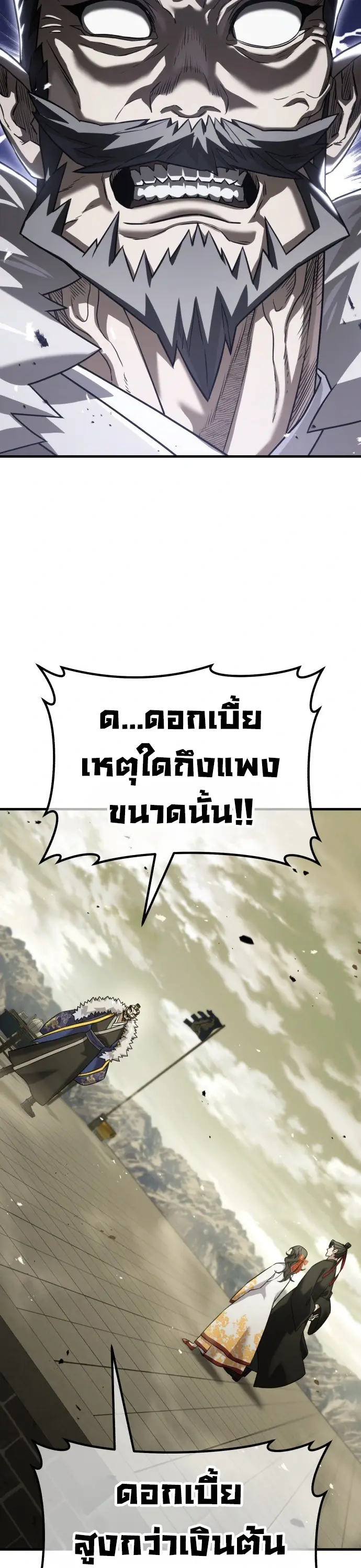 หน้า 68