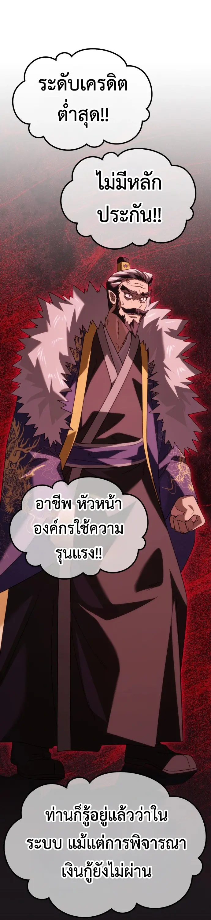 หน้า 71