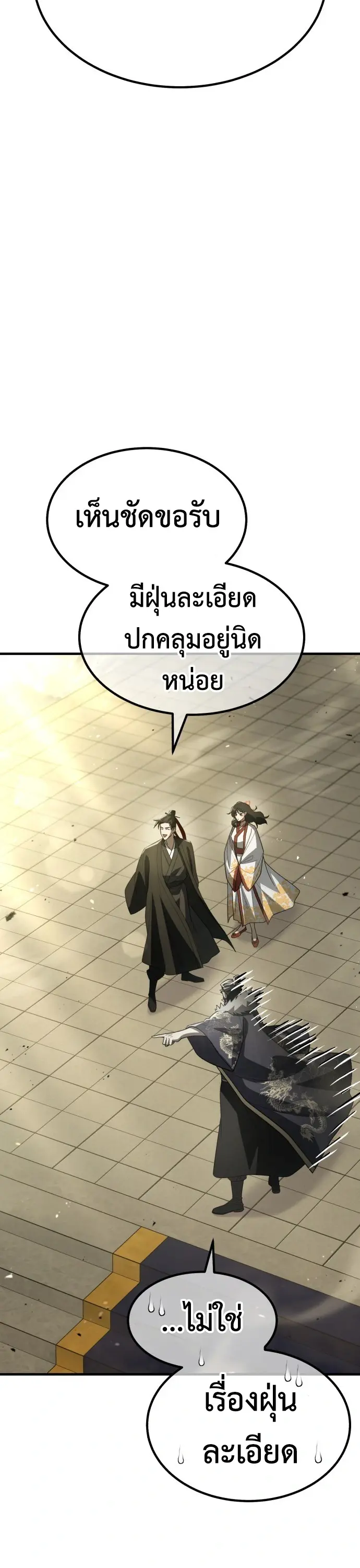 หน้า 83