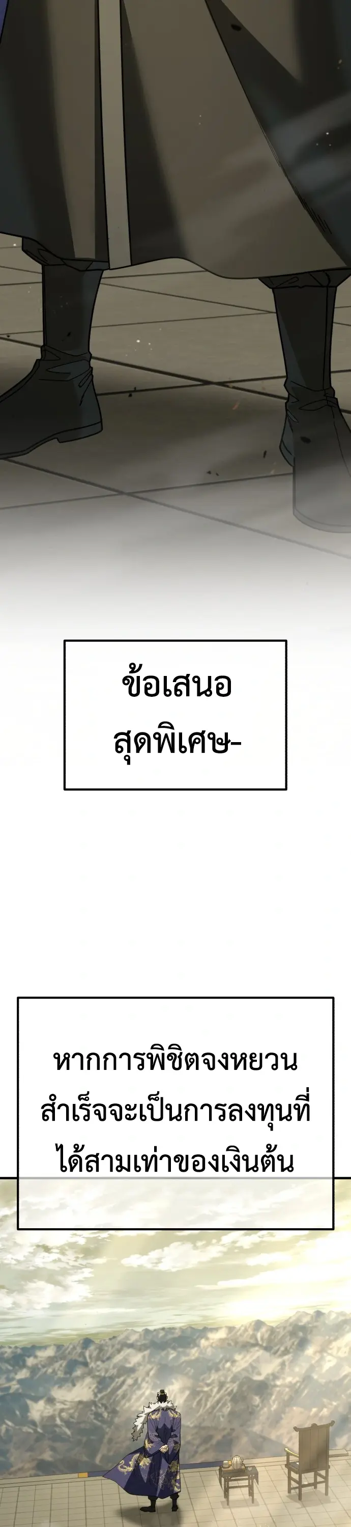 หน้า 87