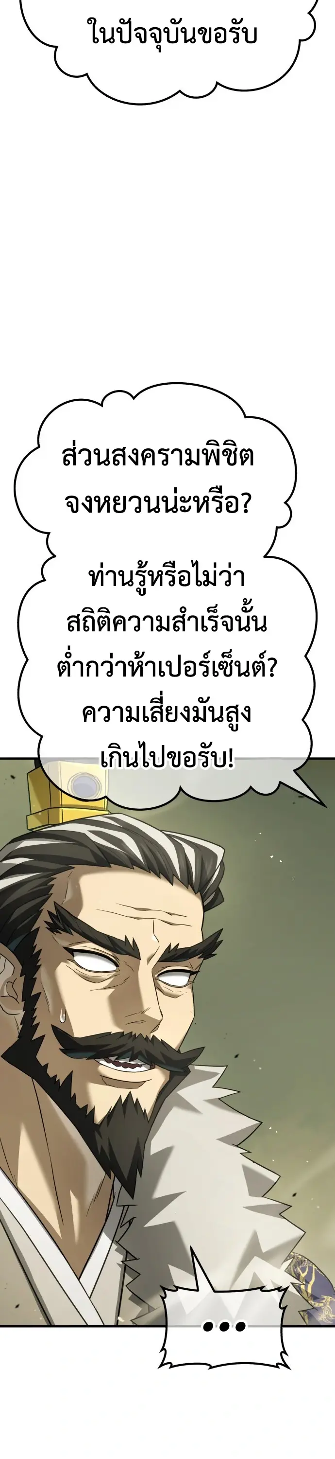 หน้า 90