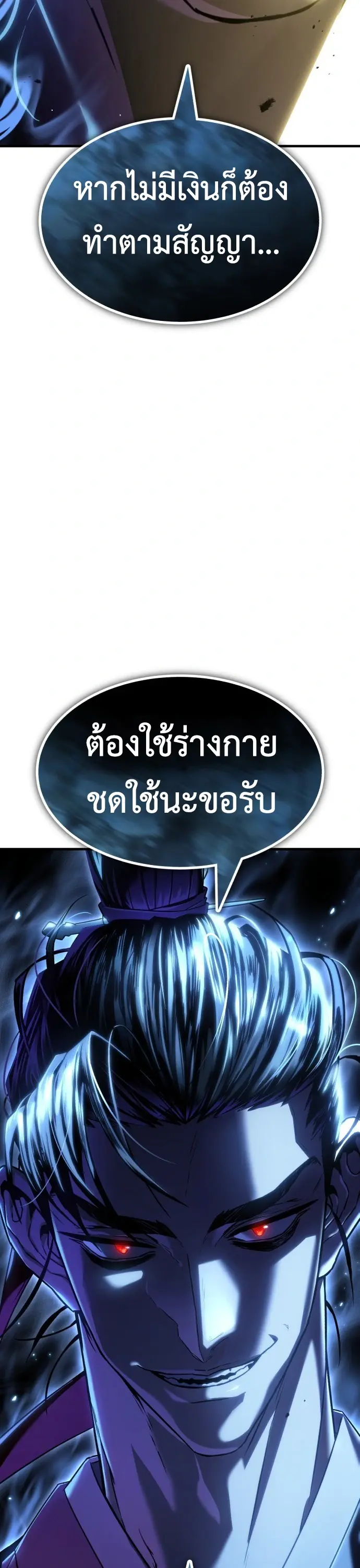 หน้า 93
