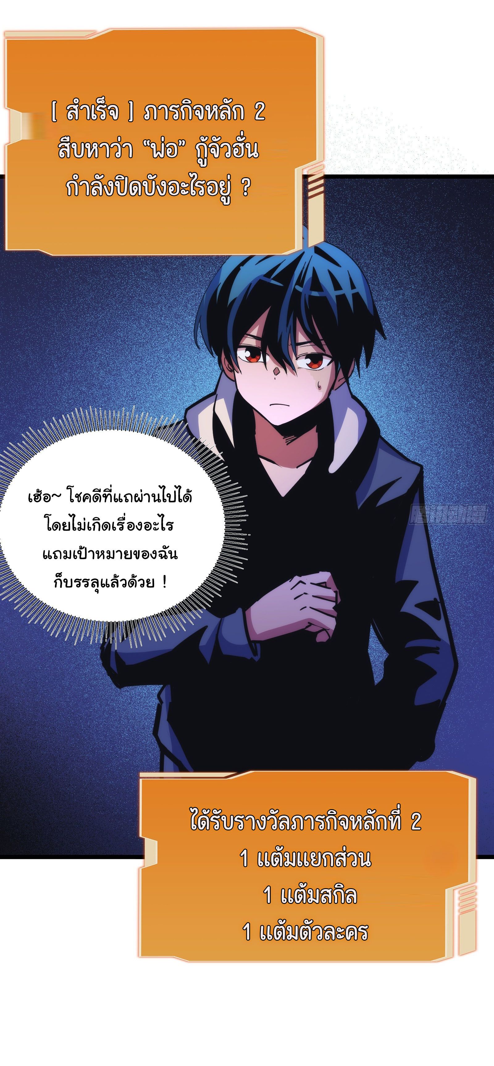 หน้า 34