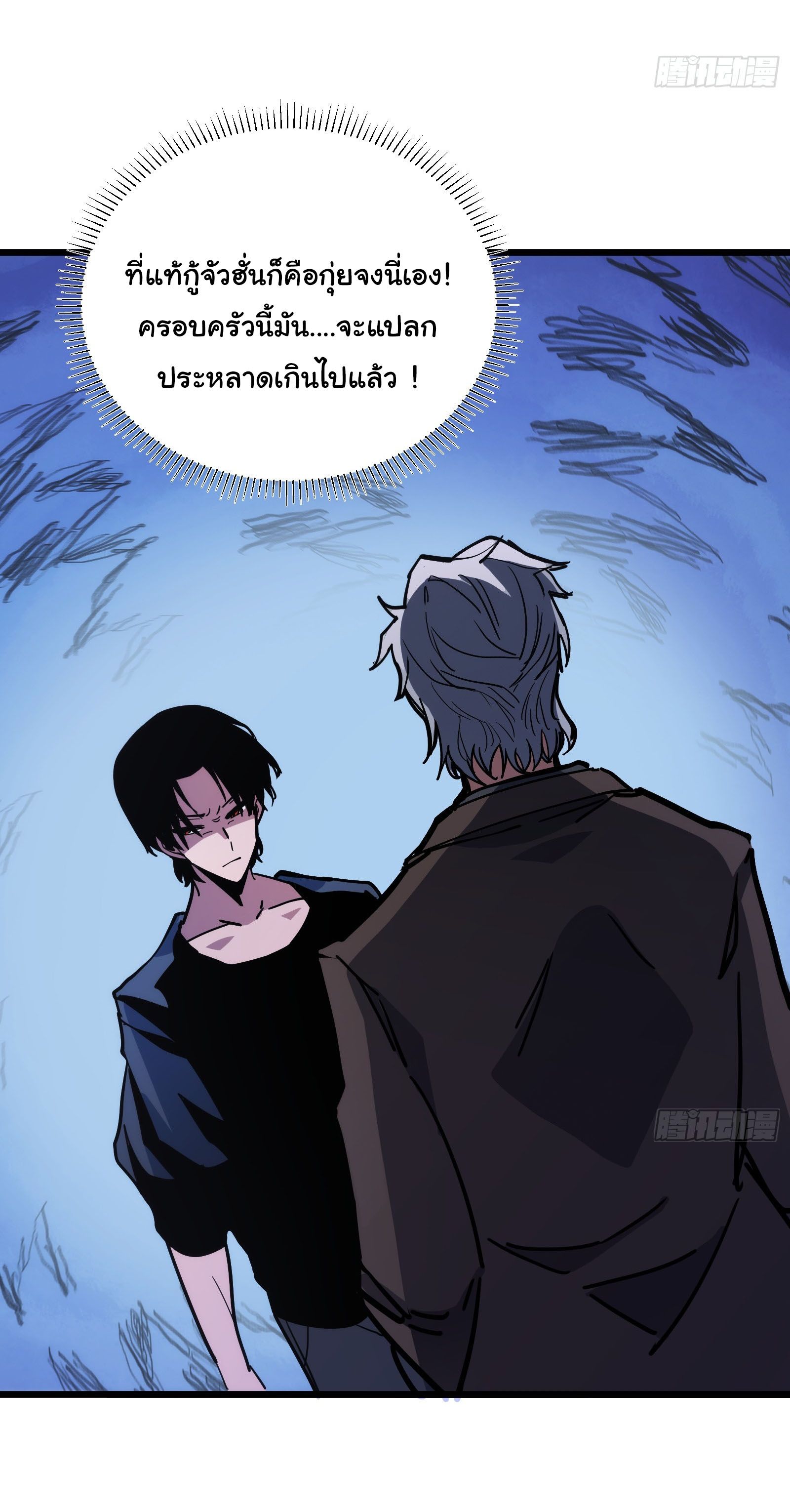 หน้า 37