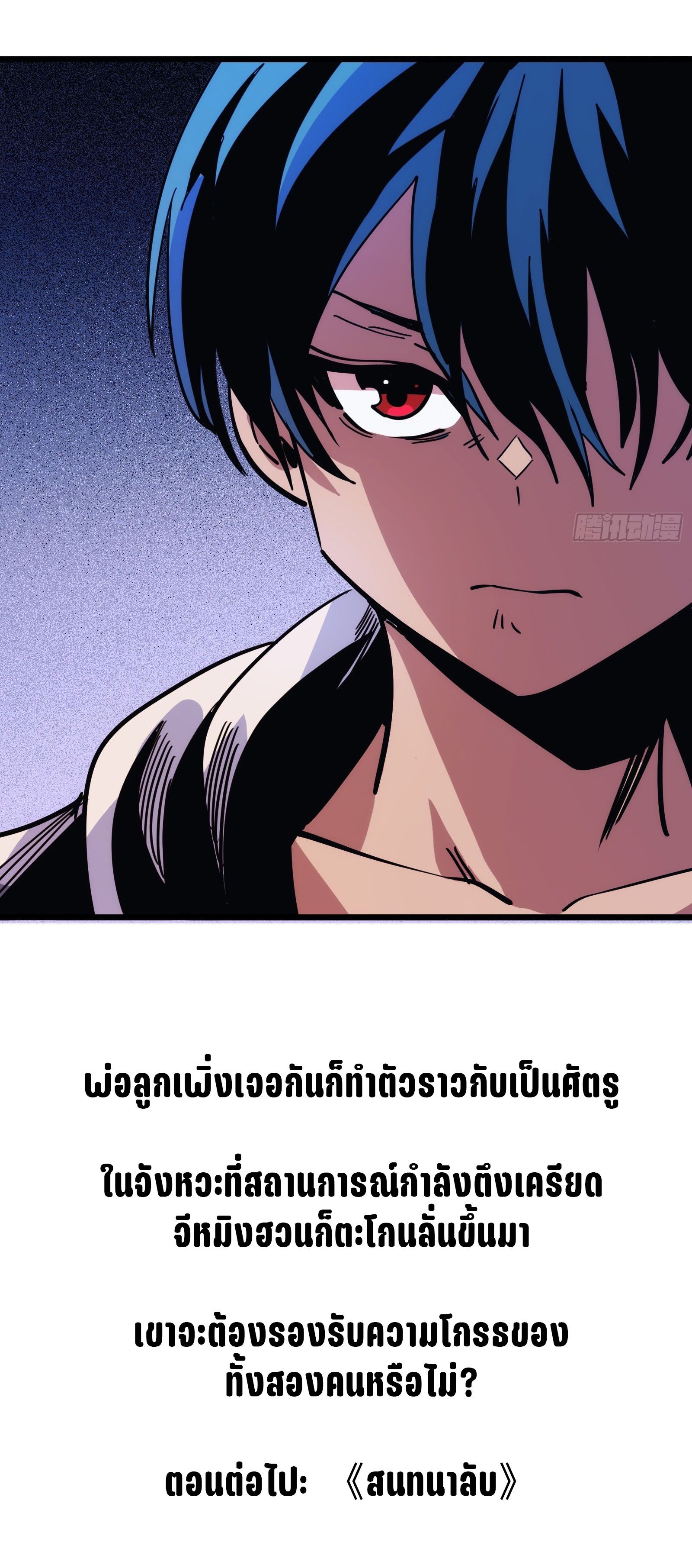 หน้า 56