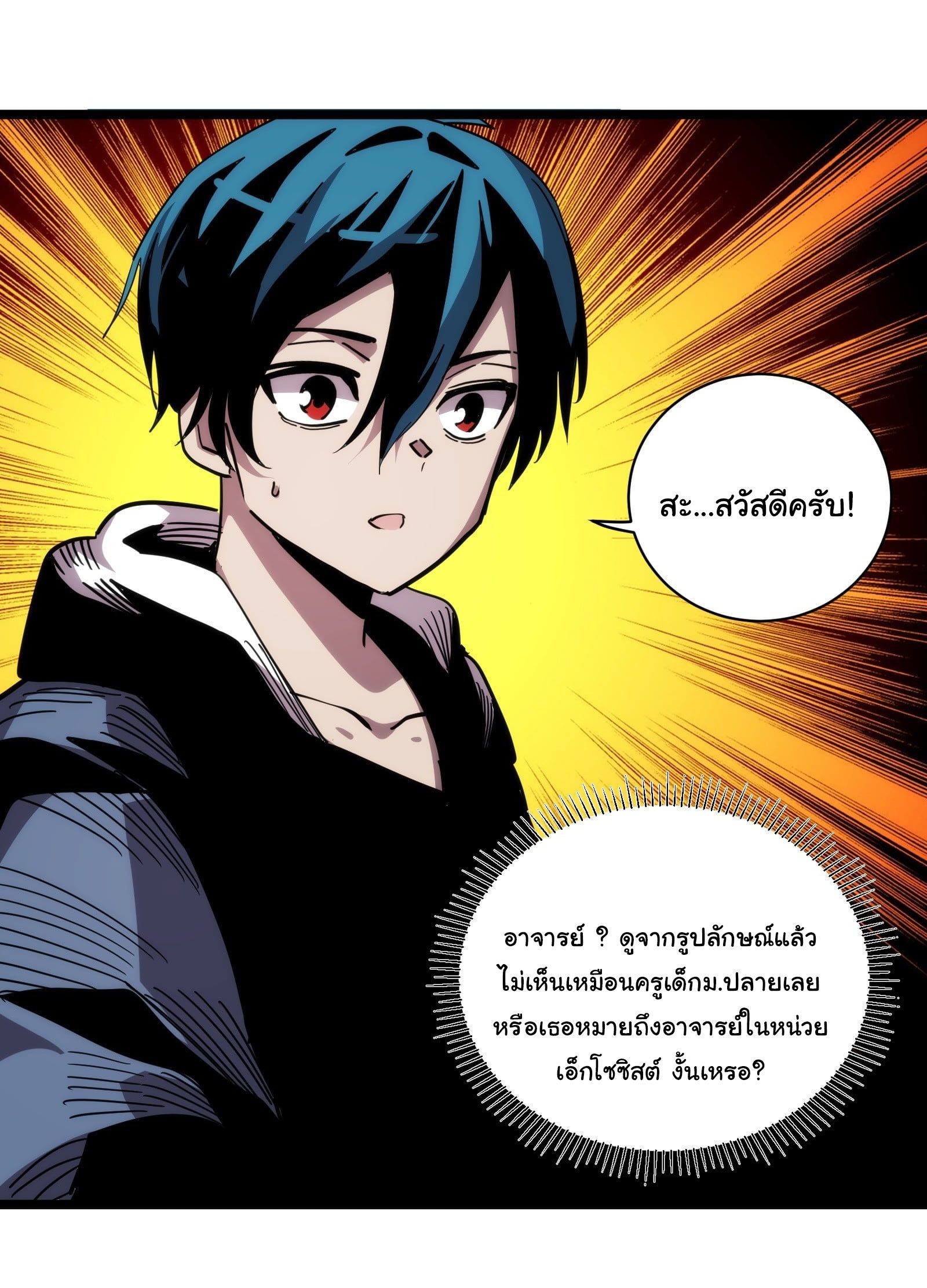 หน้า 35