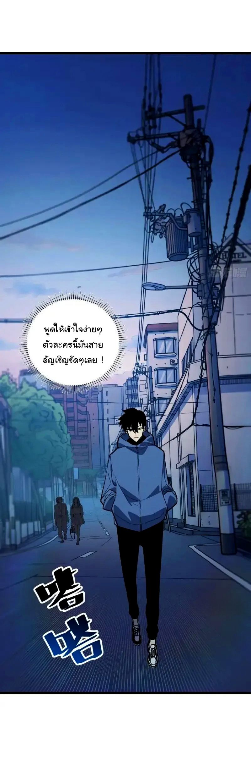 หน้า 31