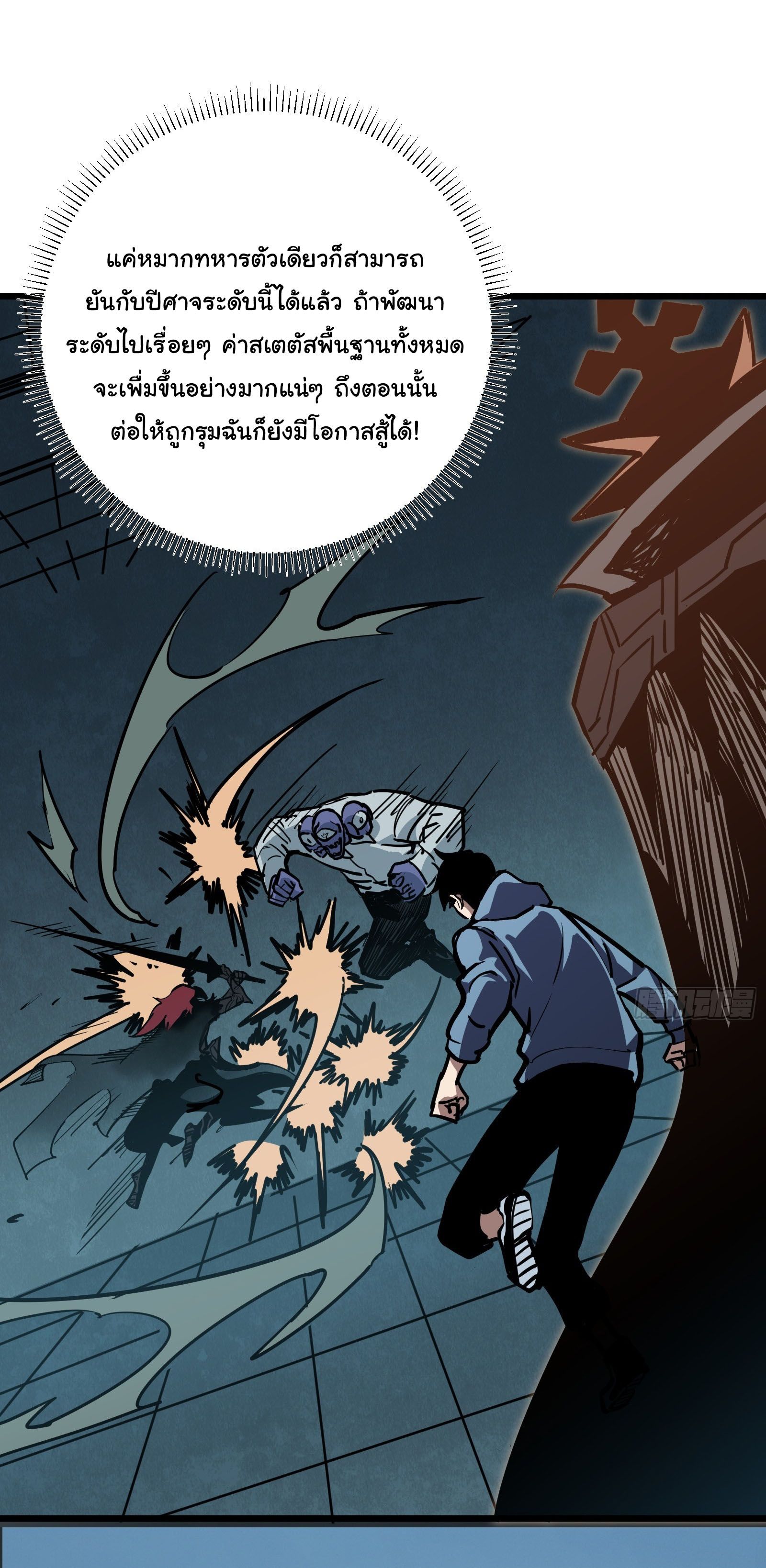 หน้า 37
