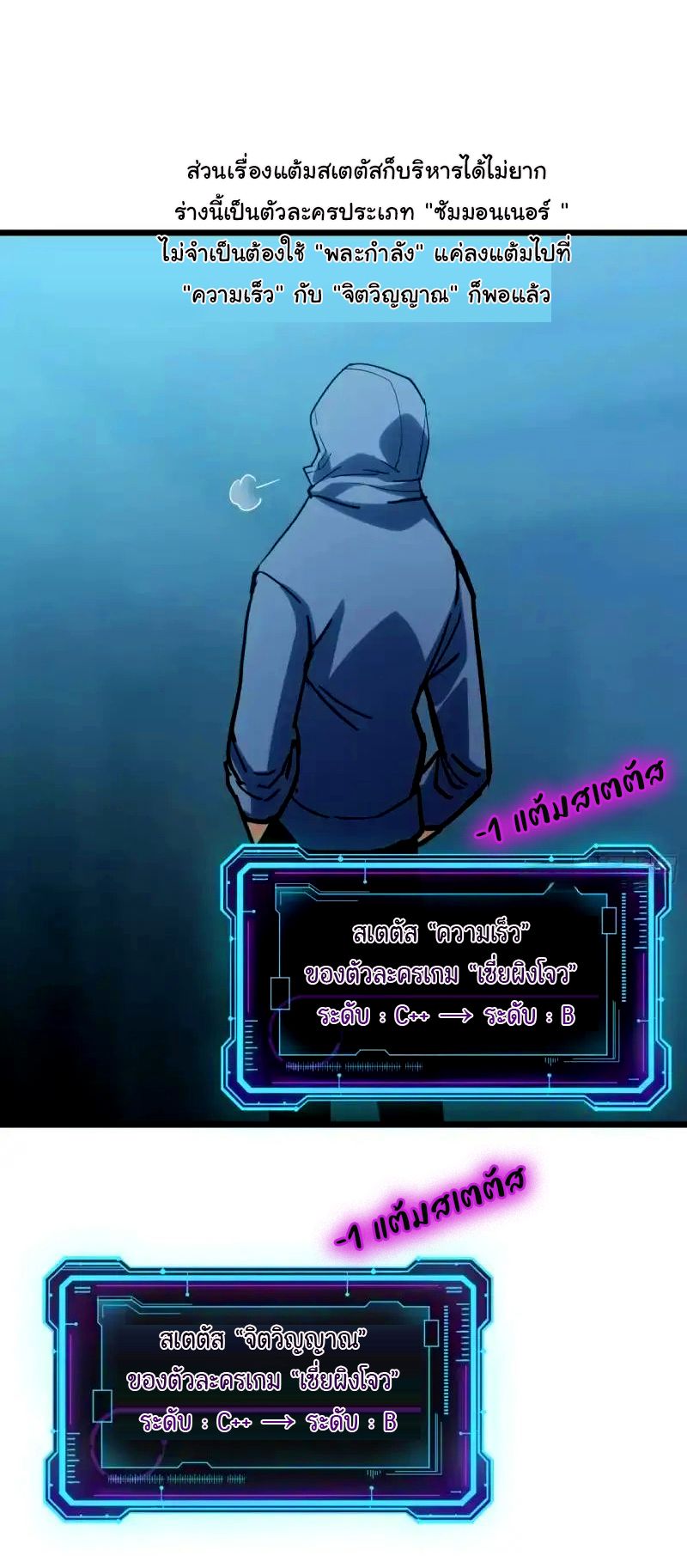หน้า 24
