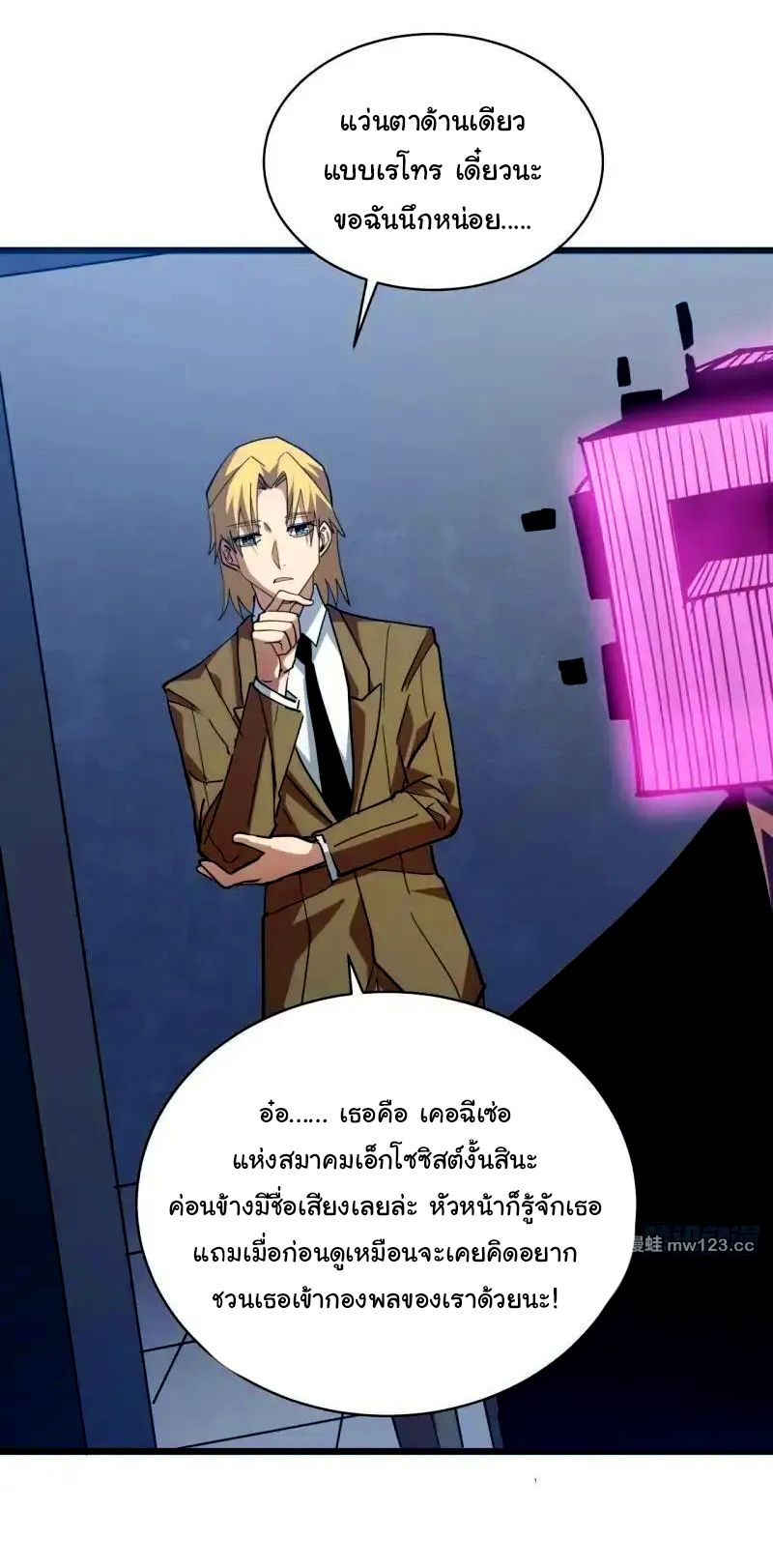หน้า 42