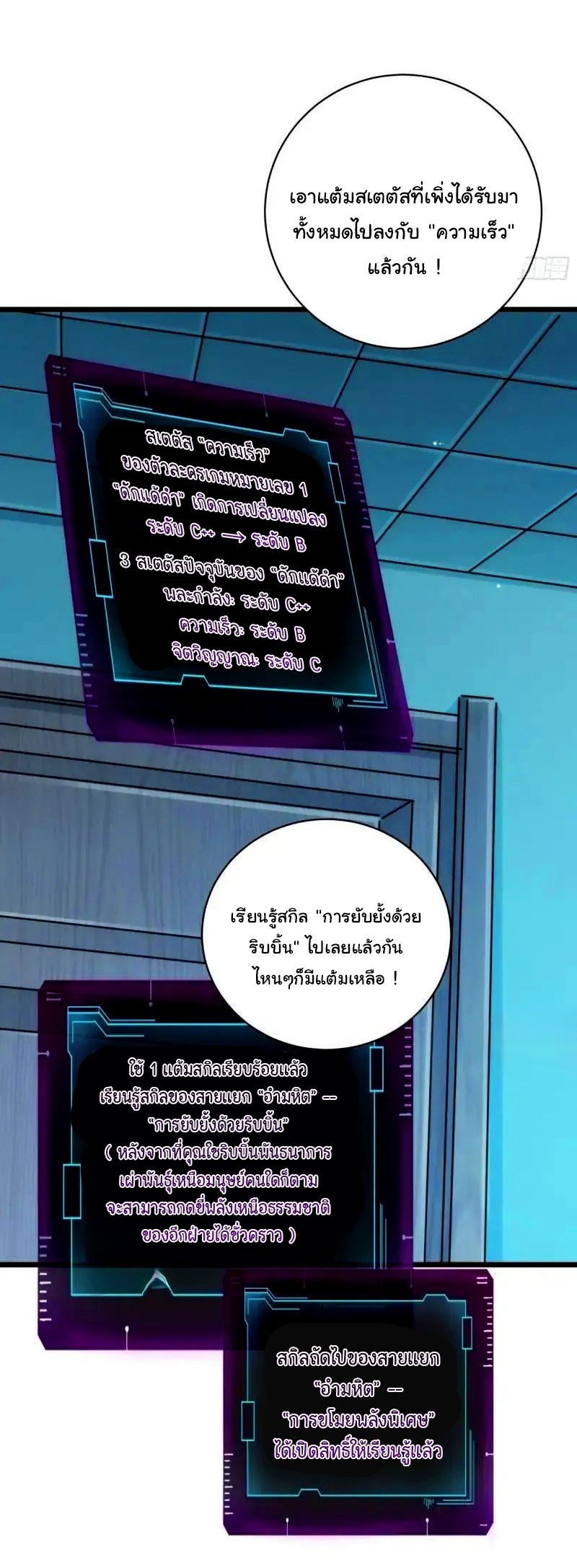 หน้า 37