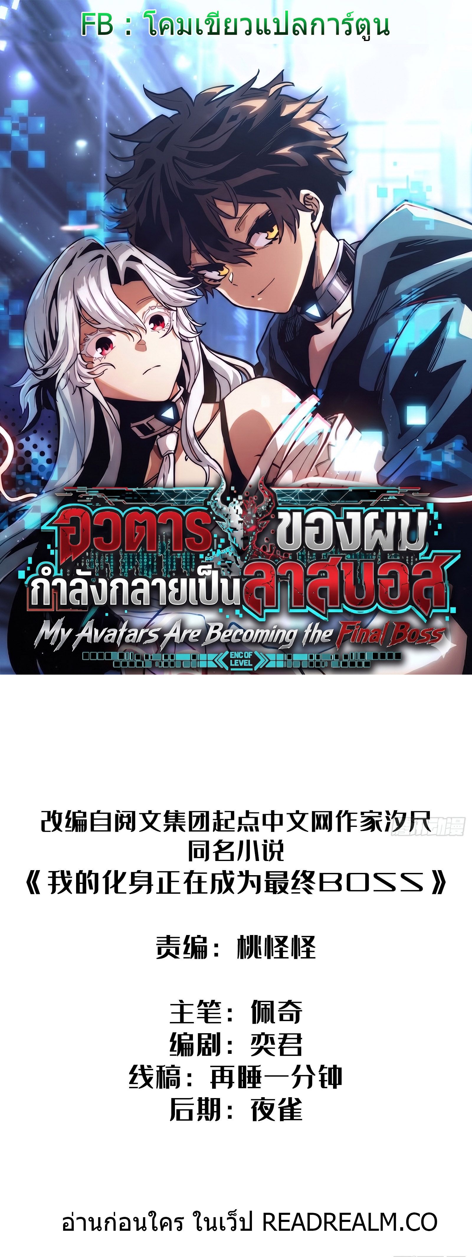 หน้า 1