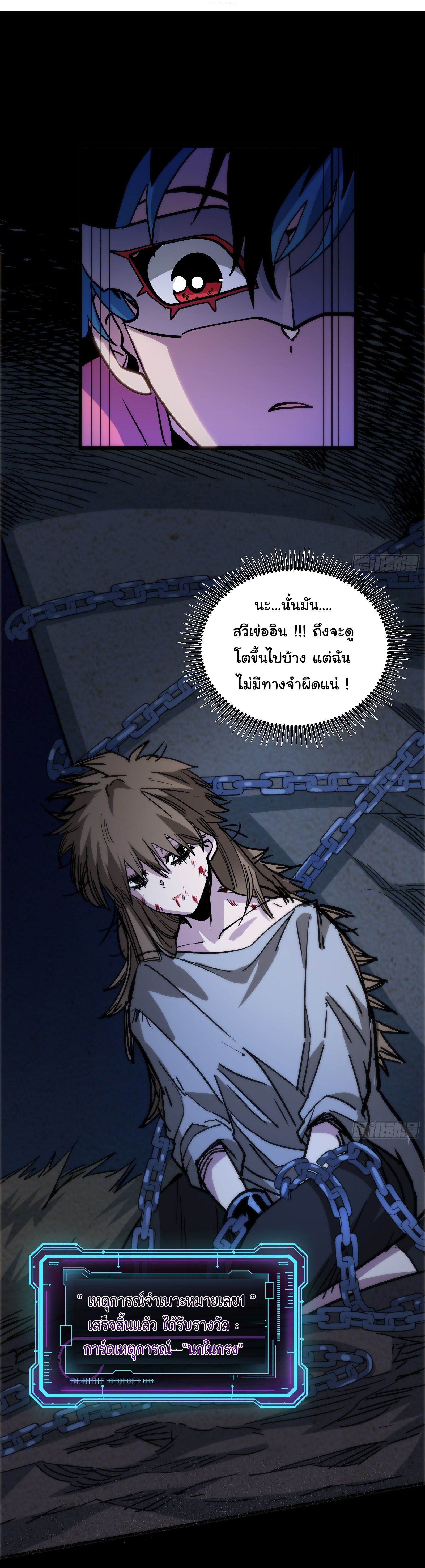 หน้า 25