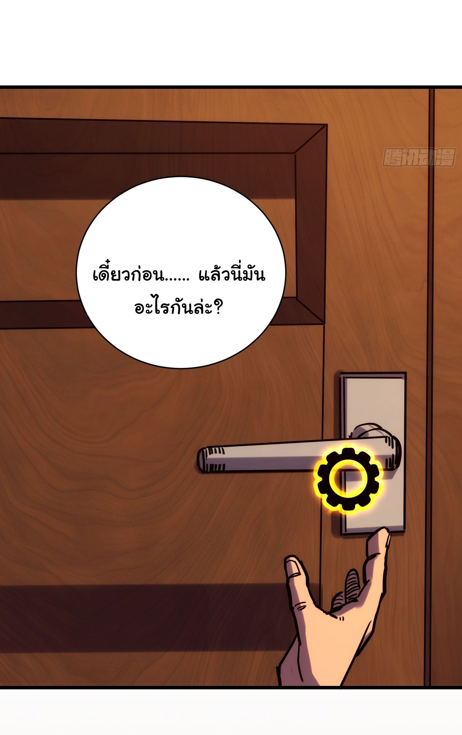 หน้า 45