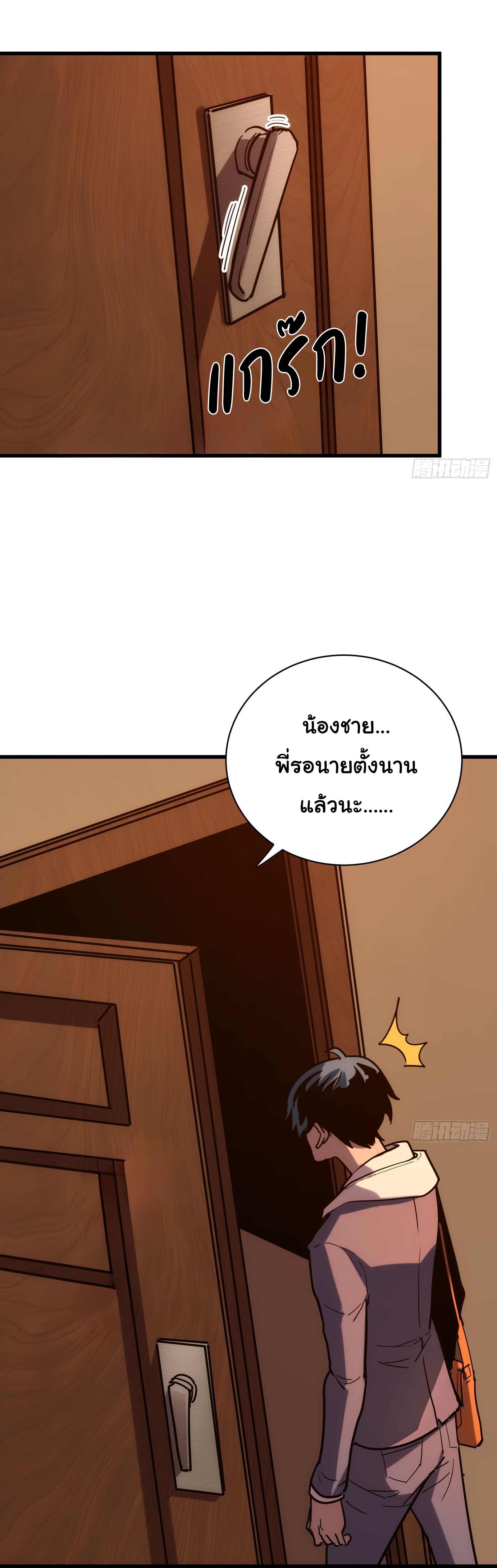 หน้า 48