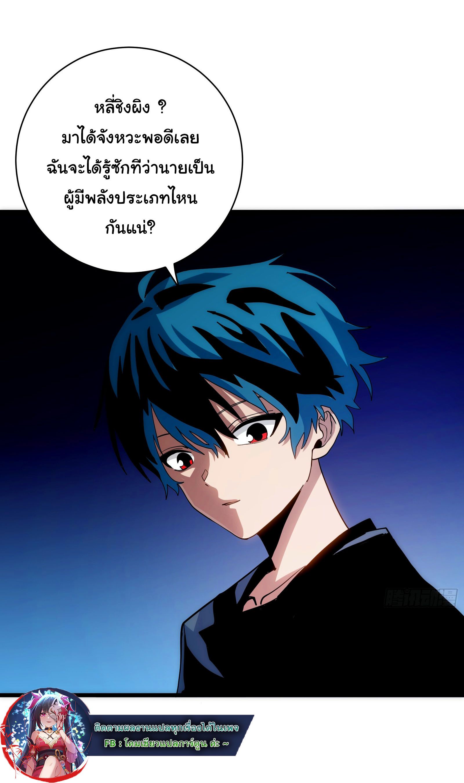 หน้า 31