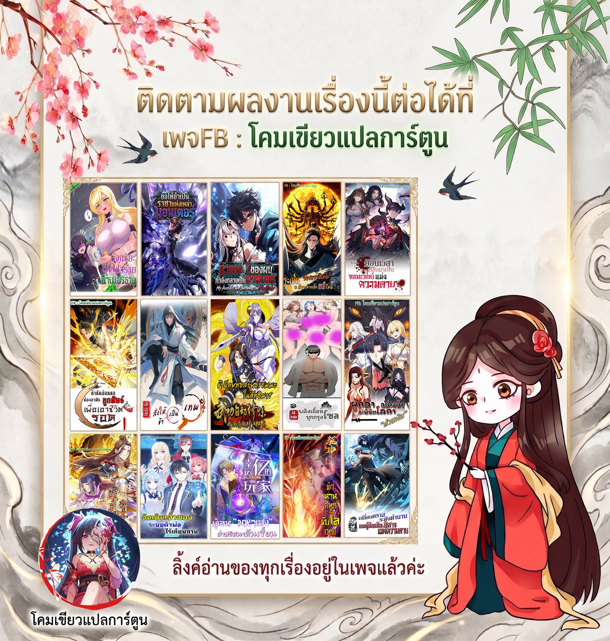 หน้า 42