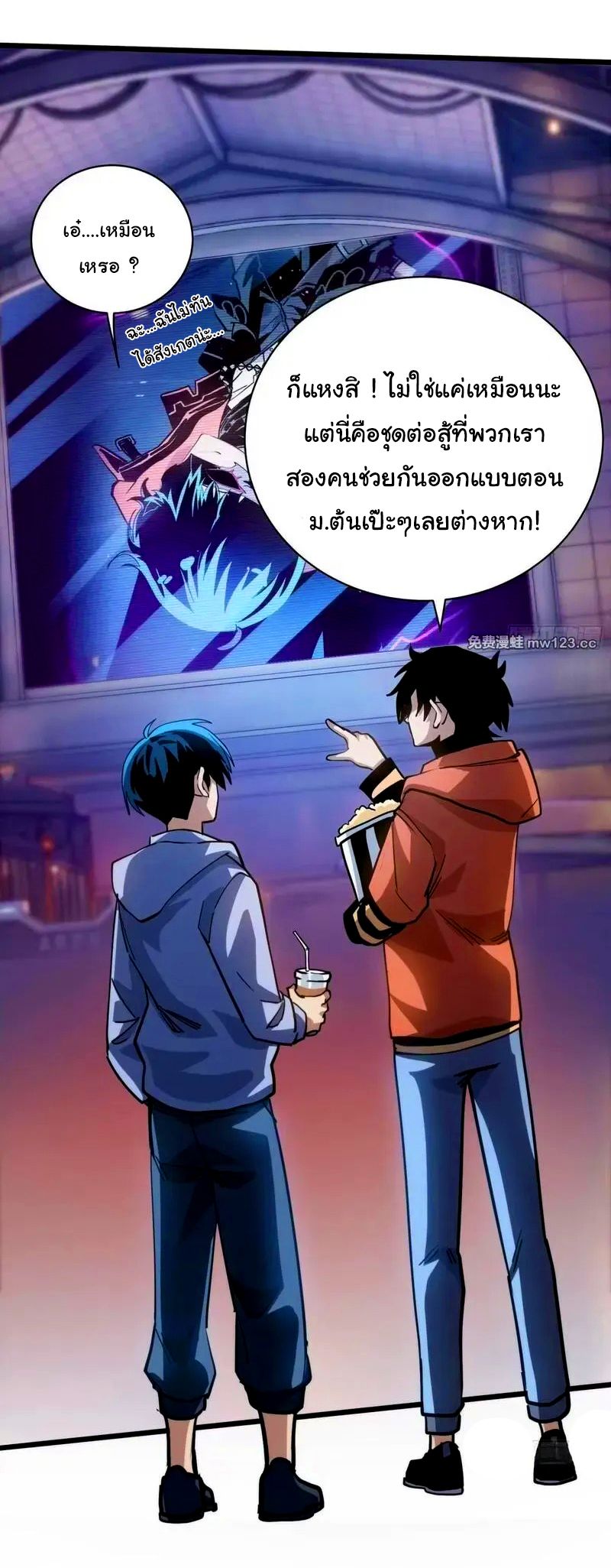 หน้า 2