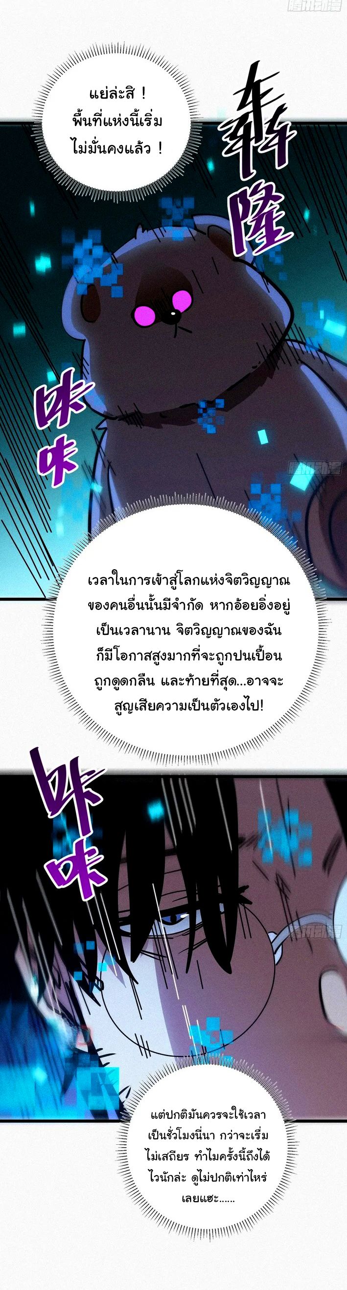 หน้า 45