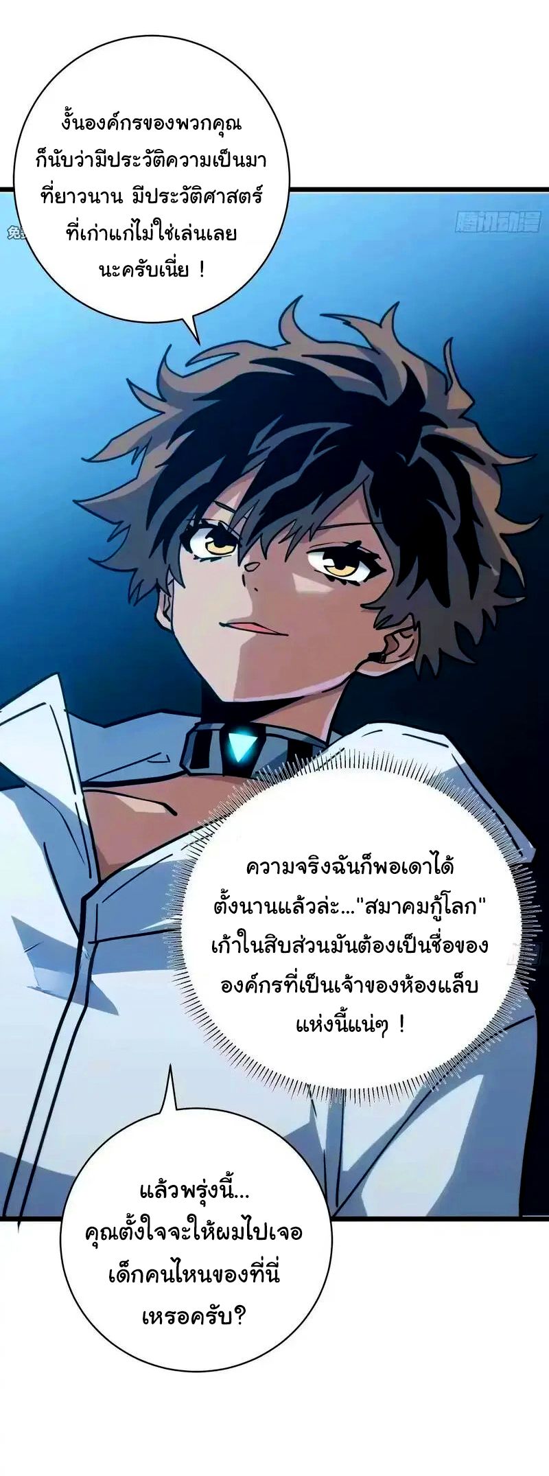 หน้า 26