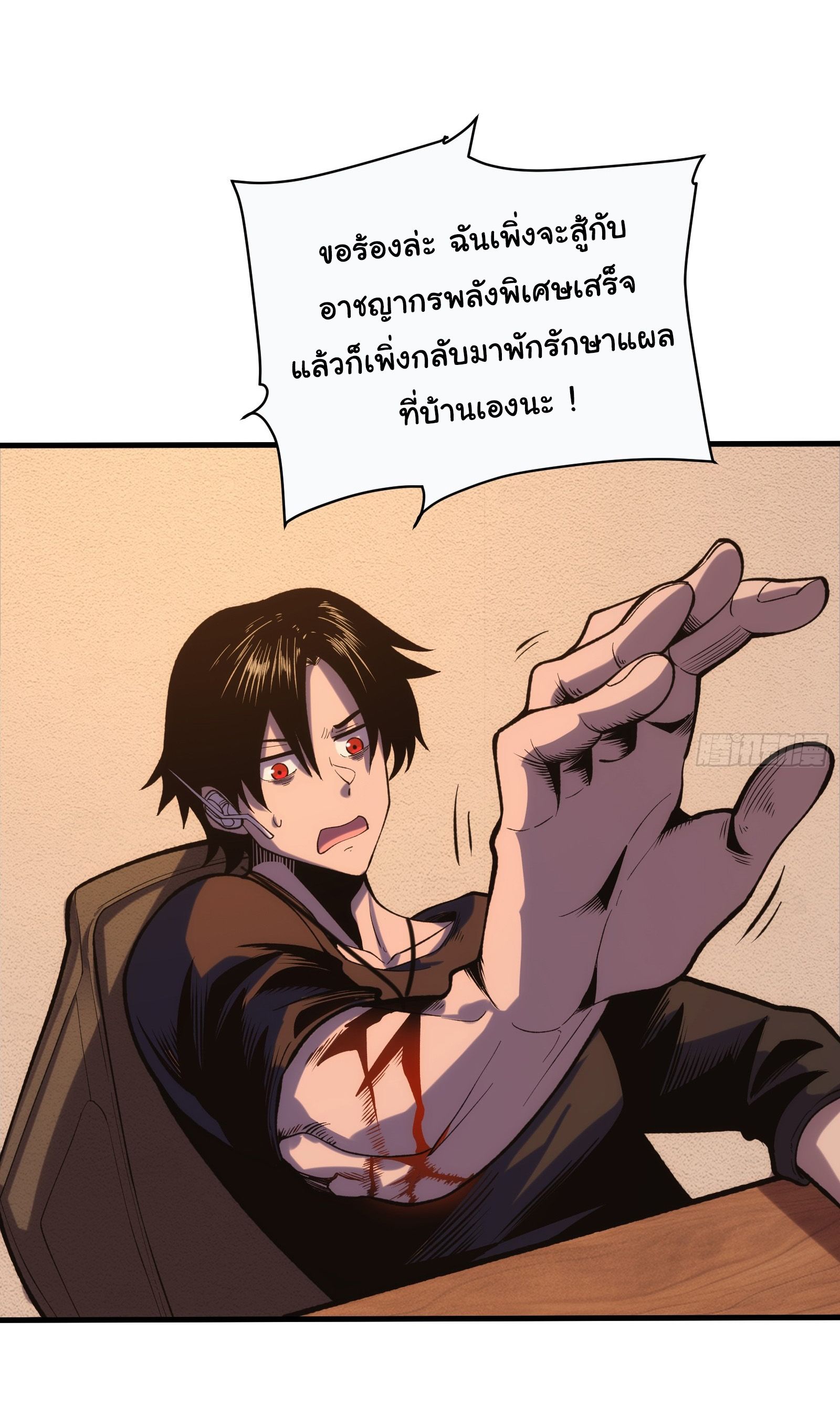 หน้า 24