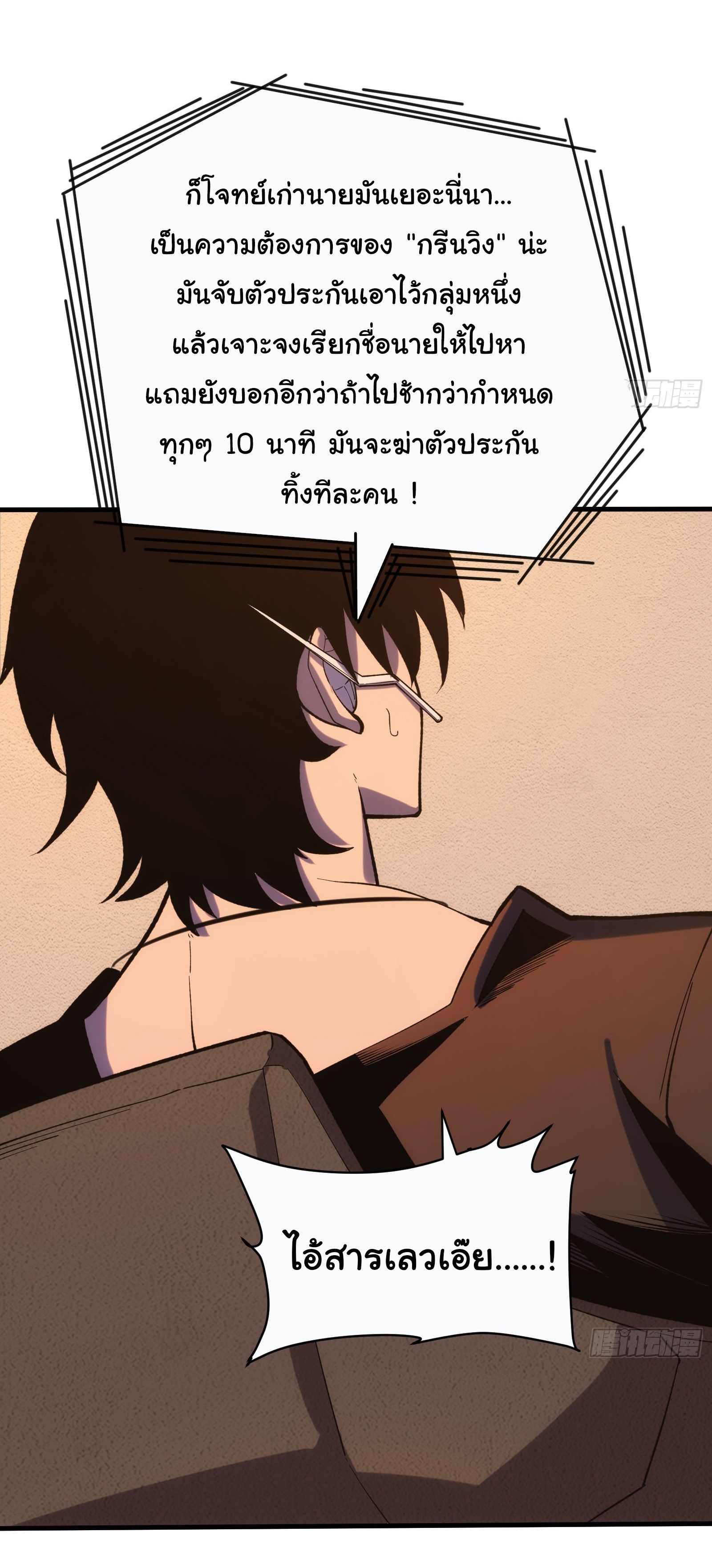 หน้า 25