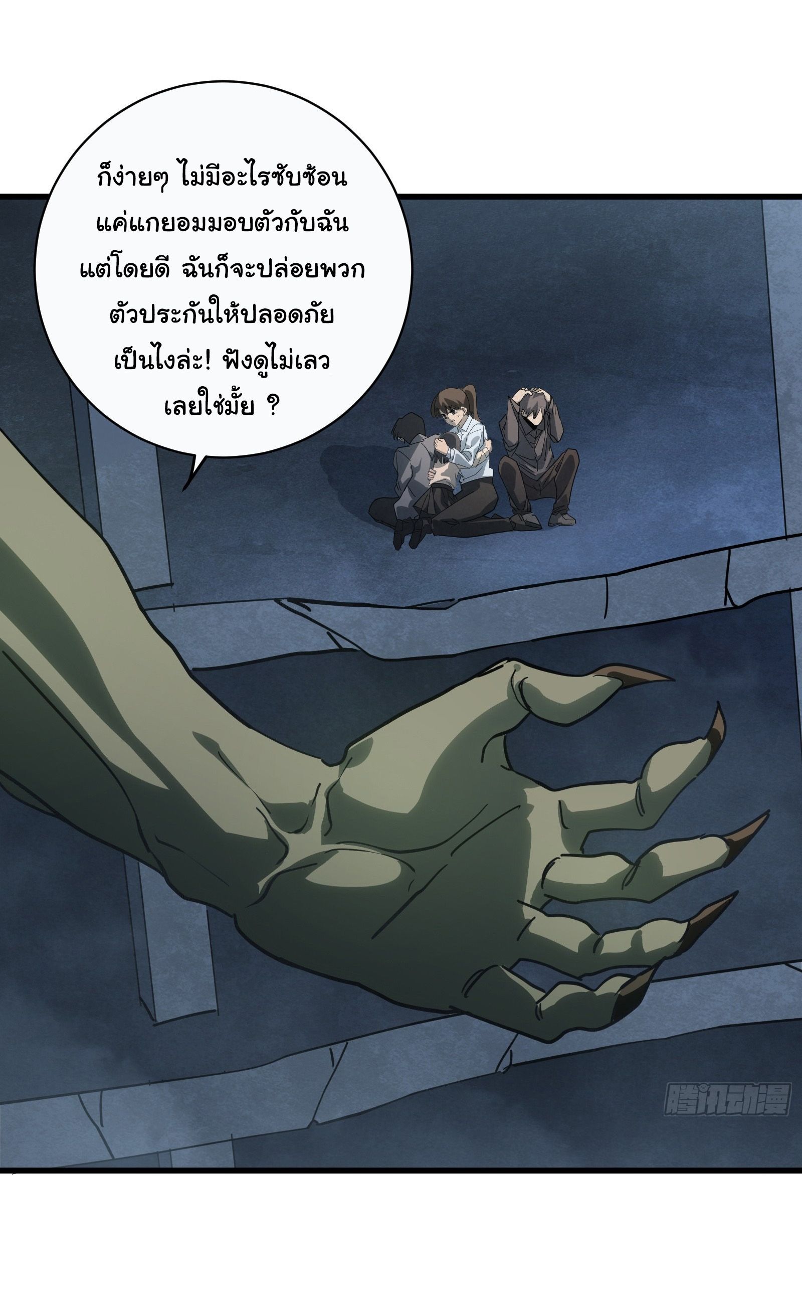 หน้า 45