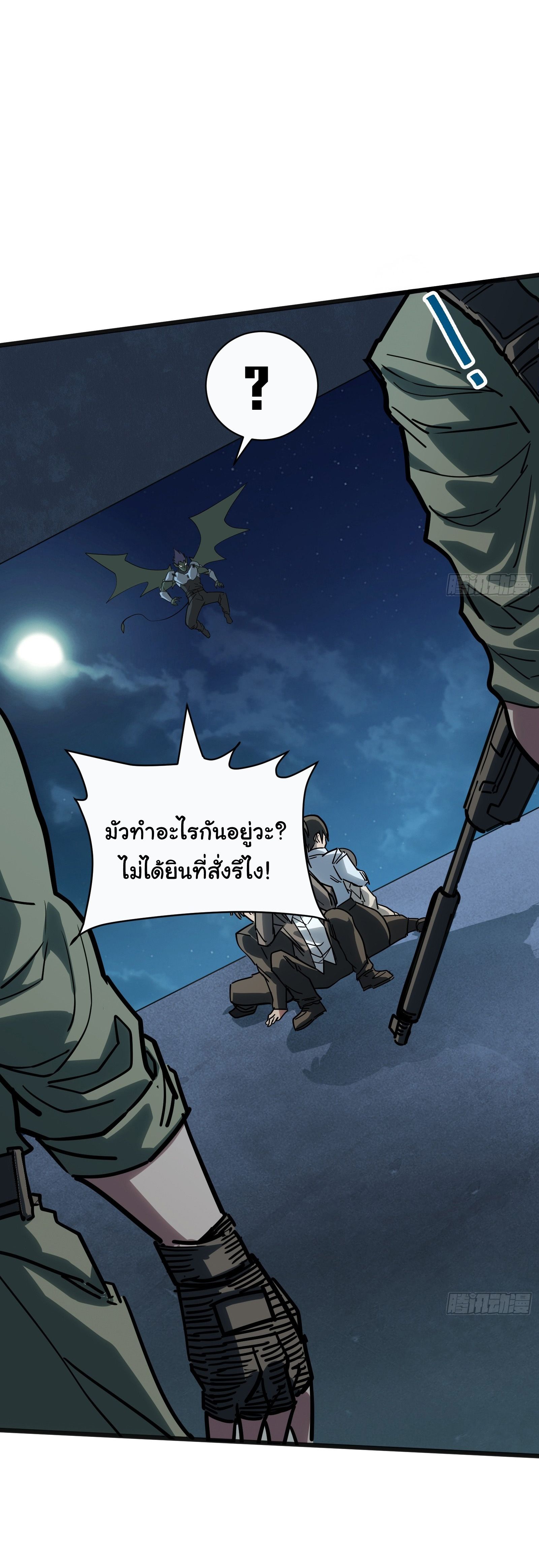 หน้า 55