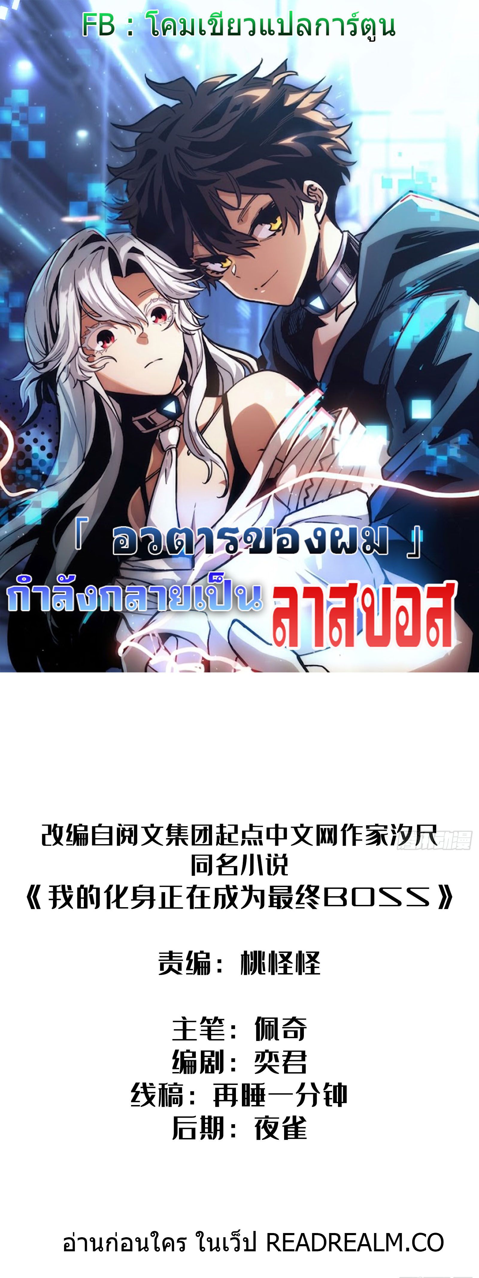 หน้า 1