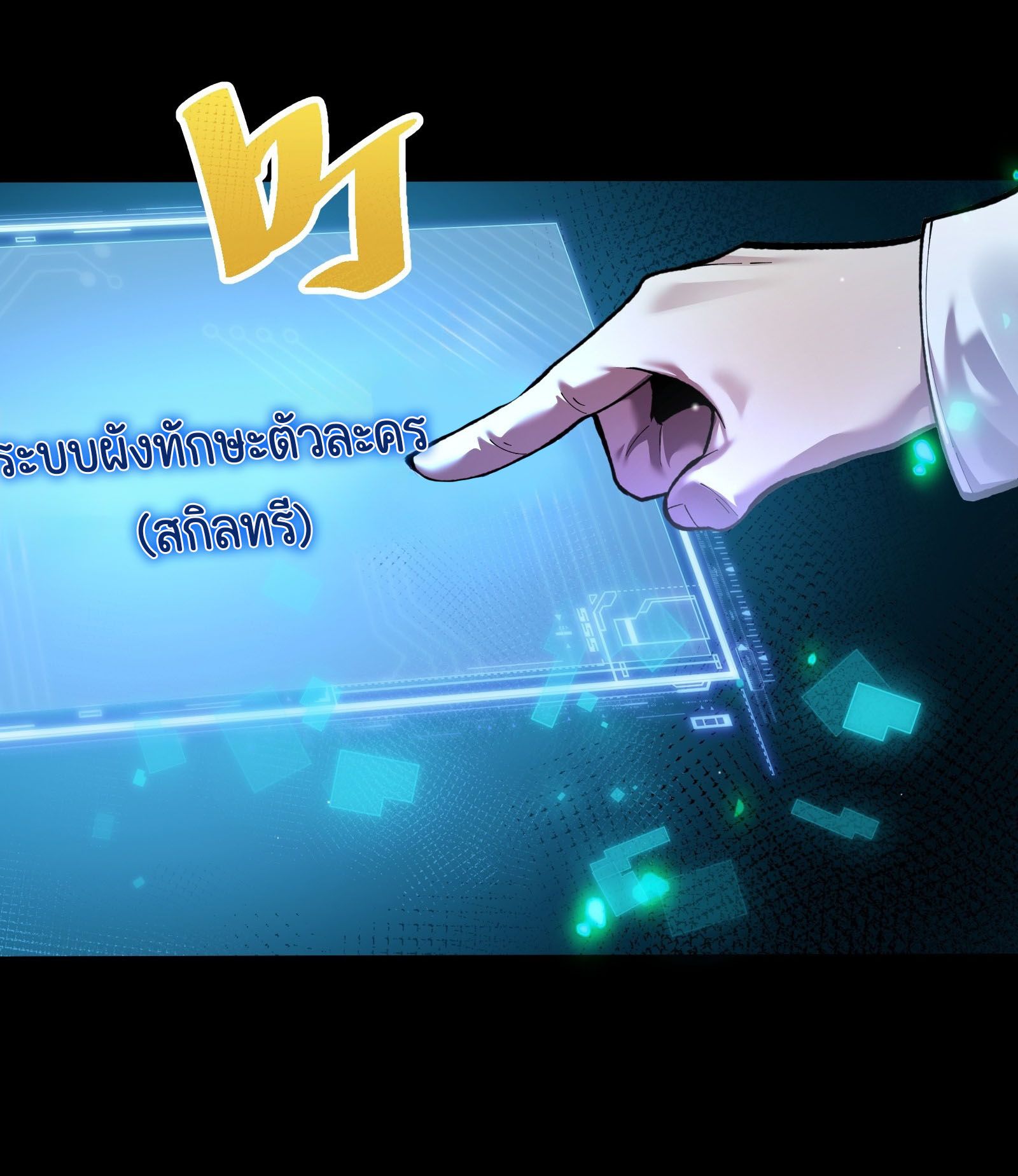 หน้า 20