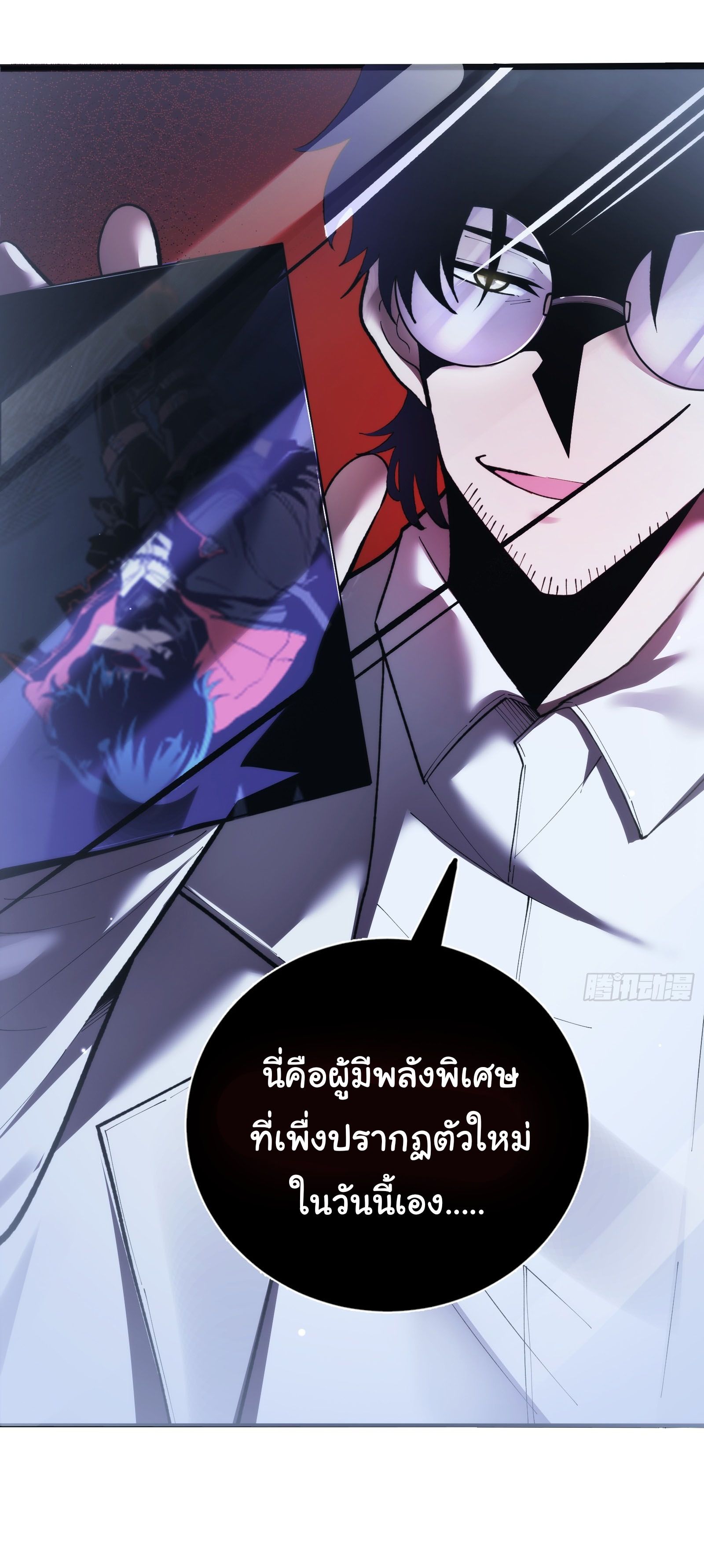 หน้า 47
